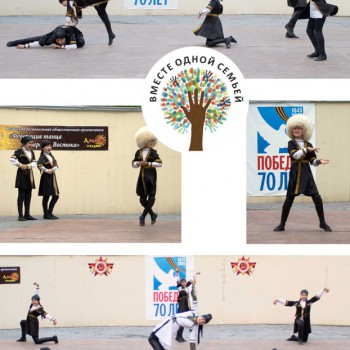 ансамбль кавказских танцев "Дикий Кавказ"